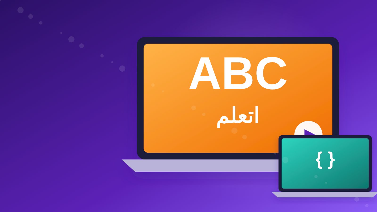 معاينة قالب Dars · دروس